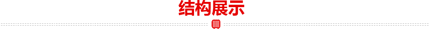 電源變壓器